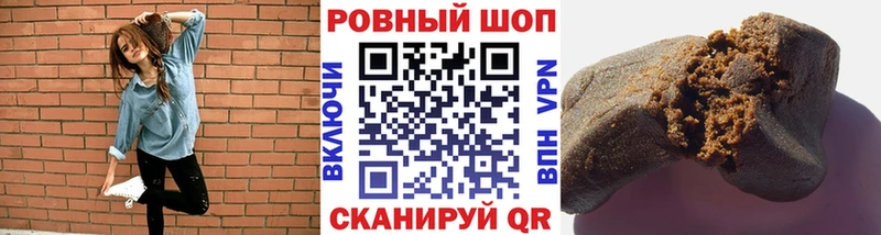 Как найти наркотики Ардон Альфа ПВП  мега ONION  КОКАИН  МАРИХУАНА 