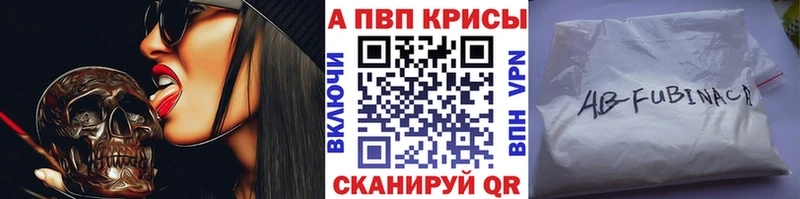 ОМГ ОМГ ССЫЛКА  где найти   Ардон  A PVP Соль 