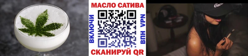 купить наркотик  Ардон  Cannafood марихуана 
