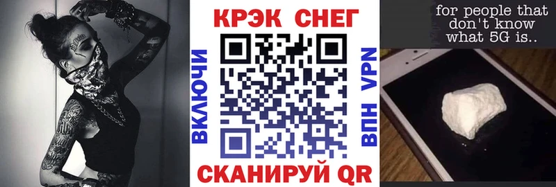 закладка  Ардон  Cocaine Fish Scale 