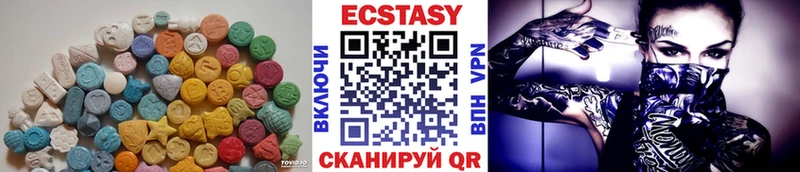 Ecstasy Дубай  где можно купить   Ардон 