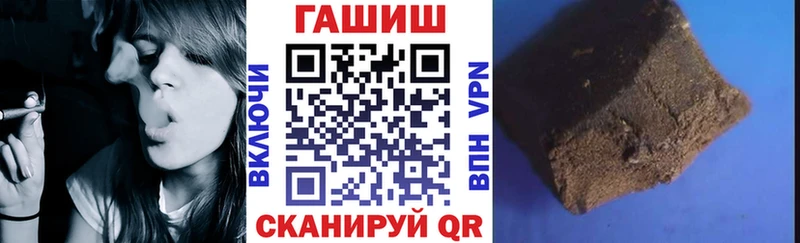 ГАШИШ Cannabis  hydra маркетплейс  Ардон 