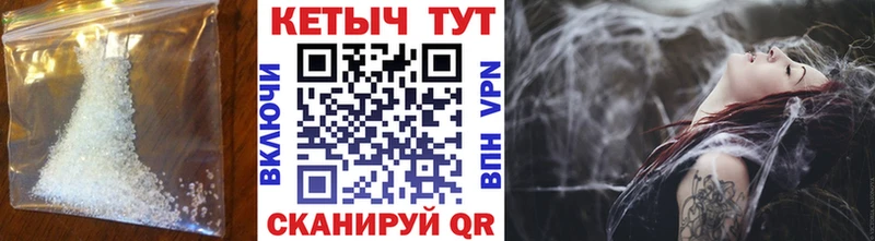 Кетамин ketamine  ссылка на мегу зеркало  Ардон  магазин продажи  