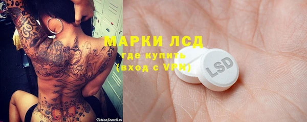ALPHA-PVP Алексин