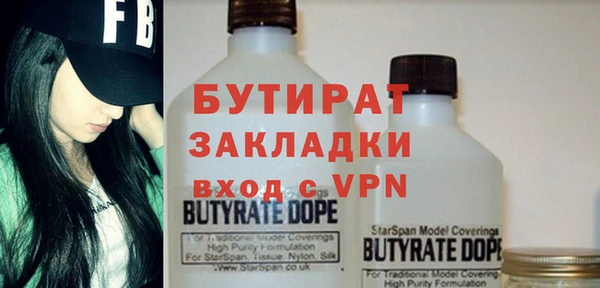 бутик Алзамай