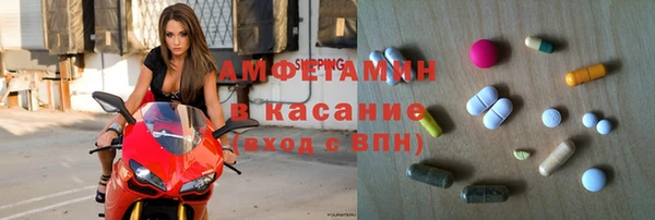 ALPHA-PVP Алексин