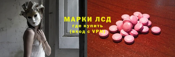 молекула духа Алексеевка