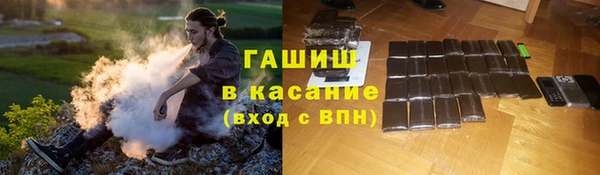 молекула духа Алексеевка