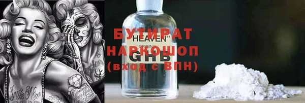 ALPHA-PVP Алексин