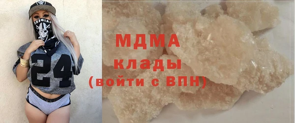 ALPHA-PVP Алексин