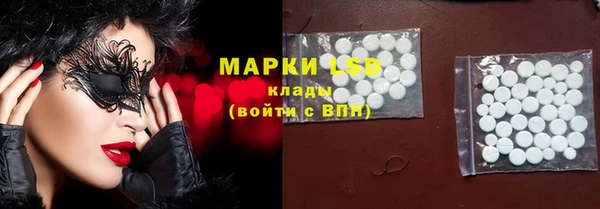 молекула духа Алексеевка