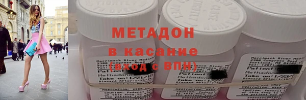 молекула духа Алексеевка