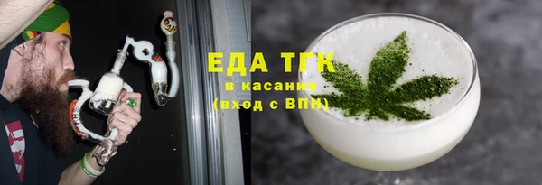ALPHA-PVP Алексин