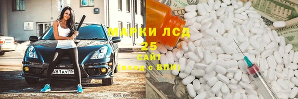 ALPHA-PVP Алексин