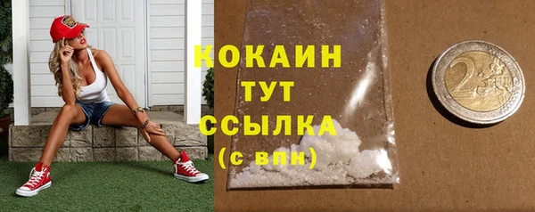 метадон Иннополис