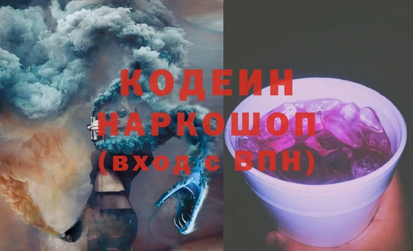 ALPHA-PVP Алексин