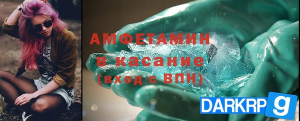 ALPHA-PVP Алексин
