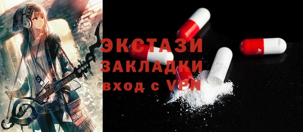 молекула духа Алексеевка