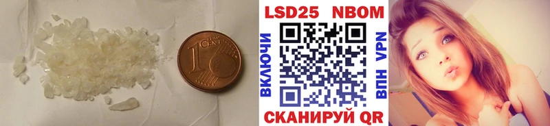 Лсд 25 экстази кислота купить закладку Ардон