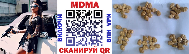 маркетплейс состав  гидра сайт  Ардон  МДМА Molly 