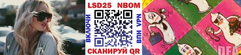 Марки N-bome 1500мкг  дарнет шоп  Ардон 