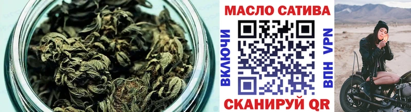 блэк спрут ССЫЛКА  Ардон  ТГК THC oil  наркошоп 